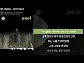 태비 (Taeb2) - So I'm InsaneㅣLyrics/가사