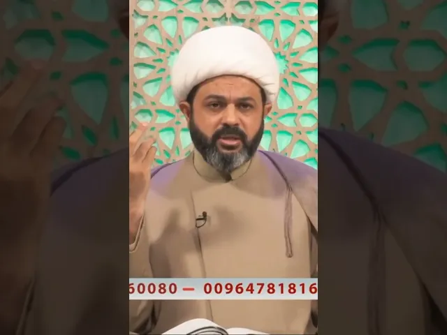 ⁣تفاصيل ليلة مولد الإمام المهدي عجل الله فرجه الشريف في النصف من شعبان _ القسم الأول