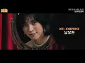 Lagu [2025 슈가] Trailer