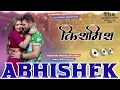 किशमिश || DJ_RIMIX || || #Khesari Lal Yadav || #Neelam Giri || Kishmish || DJ_ABHISHEK_PANDEYPUR_ ||