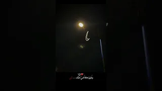 حطيتلك عله بدليلي سيد فاقد الموسوي 