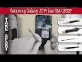 Download Lagu How to disassemble 📱 Samsung Galaxy J2 Prime SM-G532 Take apart Tutorial