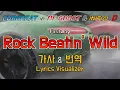 Download Lagu Fastway / Rock Beatin' Wild 가사\u0026번역【Lyrics/Initial D/MF Ghost/Eurobeat/이니셜D/MF고스트/유로비트】