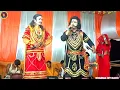 Download Lagu अहिर आल्हा रुदल हरण _सोभिया नटिन || Allah Rudal sovhia nattine 05 नटवर गढ़ की लड़ाई #sharma_hit_nach