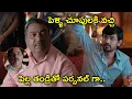 Download Lagu Watch Power Play Full Movie On Amazon Prime Video | పెళ్ళి చూపులకి వచ్చి | Raj Tarun | Poorna