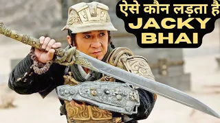 jackie chan action movie explained in hindi film explained in hindi urdu