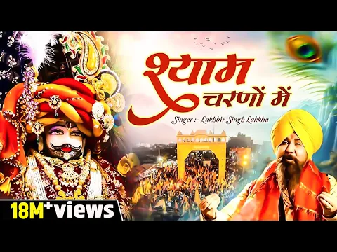 Lyricspandits: The Best Way To Explore Lyrics With Meannings Latest Bhajan Lyrics