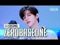 Download Lagu ZEROBASEONE(제로베이스원) 'BLUE' (4K) | STUDIO CHOOM ORIGINAL