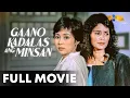 Download Lagu Gaano Kadalas ang Minsan FULL MOVIE HD | Vilma Santos, Hilda Koronel, Dindo Fernando