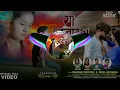 Download Lagu Ja Bewafa purulia song  যা বেবাফা  new purulia sad song 2025 shankar Tantubhai new song
