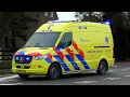 Lagu [Elektronische sirene versterker] Traumahelikopter landt bij het ADRZ Goes na inzet in Meliskerke!