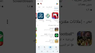 افضل برنامج تشغيل اغاني وتحميل    دندنها
