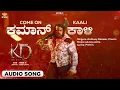 Come On Kaali Audio Song | KD Kannada | KVN | Prem's | Arjun Janya | Dhruva Sarja