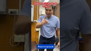  ทำไมผู้ชายอายุ 34 ปี ถึงมีอาการปวดข้อเท้าอย่างรุนแรงและบวมทันที 