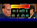 India Defense Minister's two words about Tibet