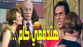مركونة بقالك ساعة فى حضني حضرتك   صرريخ ضحك مع الجوكر محمد صبحي فى المشهد ده    دندنها