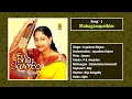 Mahaganapathim.... | Classical Fusion by Jayashree Rajeev | Bho Shambho