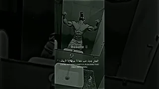 فيديوهات تحفيزية Shortsvideo Shortvideo Trending لياقة بدنية Gym Trendingshorts Sports Gy 