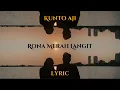 Download Lagu Kunto Aji - Rona Merah Langit (Lyric) | M/V Cover by NZ | Pre Wedding Story | Najiha \u0026 Hakim Moment