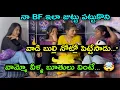 Lagu Fire Girls Funny Telugu Prank Troll Unique Troller #pandu #ajjupandu Insta Scrap Batch TrollsTelugu