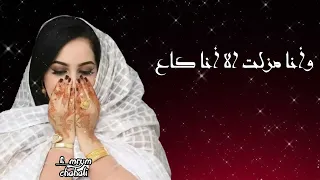 تصميمي لشور متبري منك يا التلياع 