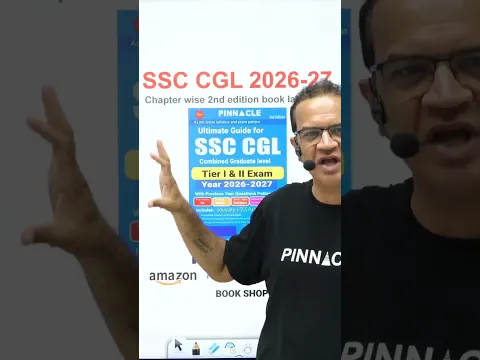 📕SSC CGL 2026–27 Ultimate Guide for Tier 1 & Tier 2 exam book I Chapterwise | Eduquity + TCS Pattern