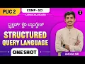 Structured Query Language Class 12th Computer Science Karnataka PU 2 One Shot In Kannada