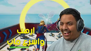 فورت نايت أرهب وأسرع ماب لـ ذا فلاش Fortnite 