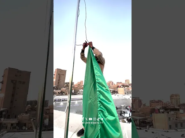 ⁣وما زالت رايات الولاء في الكاظمية ترفع  ..تبديل رايات  الصحن الكاظمي الشريف من السوداء إلى الخضراء.