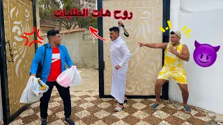 حال الطلاب في اجازه نهاية الاسبوع الدراسي    سيف عماد دندنها