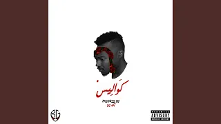 ميدوسا دندنها