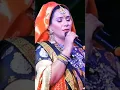Download Lagu Kalpana patwari jee in jagdishpur Bhojpur #new #shorts#trending #viral#video by @sidhantmishra