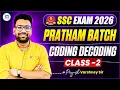 SSC Exam 2026 Pratham Batch Coding Decoding Class 2 SSC Reasoning Class By Piyush Varshney Sir