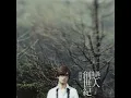 Gu Dan Da Jie