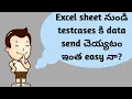 Complete knowledge on reading Data from Excel sheet