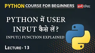 Taking User Input in Python Lecture 13 Python for Beginners