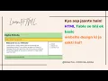How to Design Website using Table in HTML colspan rowspan Explained in Hindi