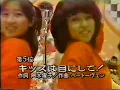 ザ・ヴィーナス - キッスは目にして！