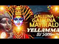 Download Lagu NEW TRENDING YELLAMMA DJ SONG GALLUNA GALLUNA MAYIRALO YELLAMMA SONG DJ SAI DAGAD