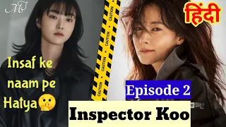 inspector koo episode 2 explained in hindi korean drama explained in hindi hindi dubbed