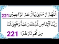 Download Lagu 2 Most Powerful Azkar Can Change Your Life | Allahummarhamni ya Arhamar Rahimin | Rabbana Atina