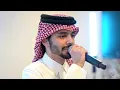 مقتطفات من حفل زفاف العمادي ،، الكرام مع الفنان ناصر الكبيسي#4