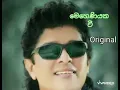 Download Lagu Namal Udugama -Meheniyakawee-namal udugama music