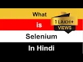 Selenium Part 1 - Web Automation Tool Introduction in Hindi