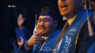 وأخيرا  أصبحت  طبيبا      حفل  تخرج  طب  الأزهر  الدفعة    دندنها