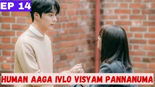 gumiho human ep 14 part 1