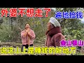 Lagu 小琴外婆说李俊这山上是个赚钱的好地方，来了就不想走了，就像金山银山一样，每个季节都有钱赚