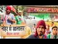 Download Lagu सालासर पैदल यात्रा Day-4 (Full Vlog) | Vikas Mahala | Muskan khatri | Vikas Muskan Vlogs