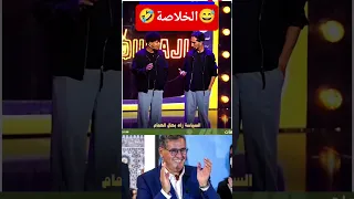 سعيد وديع السياسة الخلاصة جيل زد جيل زي جيل Z Genz 