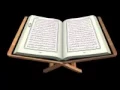 Download Lagu Coran Islam ALLAH  récitation